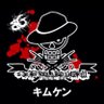 Profilbild von キムケン