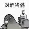 Profilbild von 收留心碎耶耶
