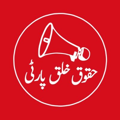 Haqooq_e_Khalq's profile picture