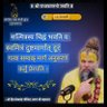 Ashutosh,मानवता धर्म,Ashutosh profil fotoğrafı