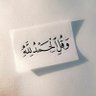 Profilbild von أحمد أبونواف