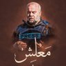 Фото профиля Hesham Elsaied