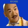 Фото профиля 怎么你不服气？