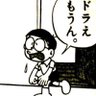 Profilbild von のぺ太くん