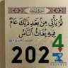 Фото профиля واحد من الناس
