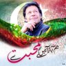 Rehma Zeeshan Azher's profile picture