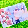 まいにち's profile picture