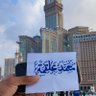 محمد علقمه الهندي🇮🇳's profile picture