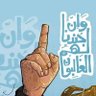 Profilbild von نبيل