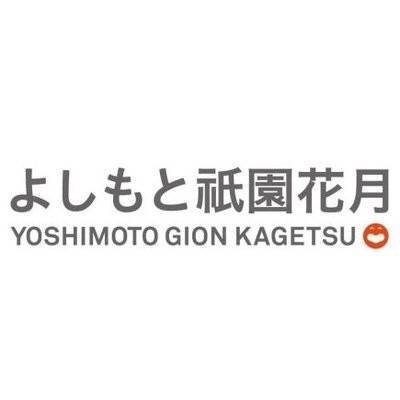 gionkagetsu's profile picture