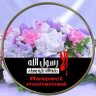 Profilbild von Doaa Ramadan
