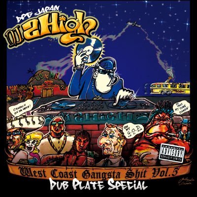 dj2high's profile picture