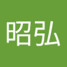 佐藤昭弘 profil fotoğrafı