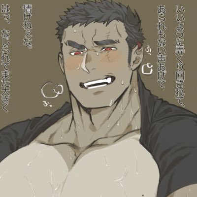 ElGooner69's profile picture