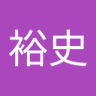 Profilbild von 石橋裕史