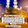 محسن بن مطلق المطيري profil fotoğrafı