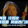 西门吹雪 的头像
