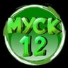 Myck 12's profile picture
