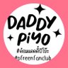 Profilbild von Daddy Piyo🐣แดดดี๊ปิโย๊ะ