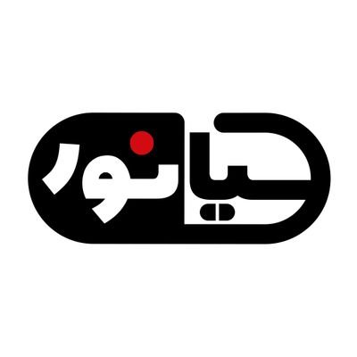 Sianour1965's profile picture
