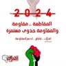 Ali albdwy's profile picture