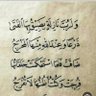 افلاطون🇰🇼💙 profil fotoğrafı