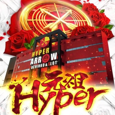 hyperarrowfukai's profile picture