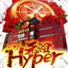 Фото профиля HYPER ARROW 深井店🌹