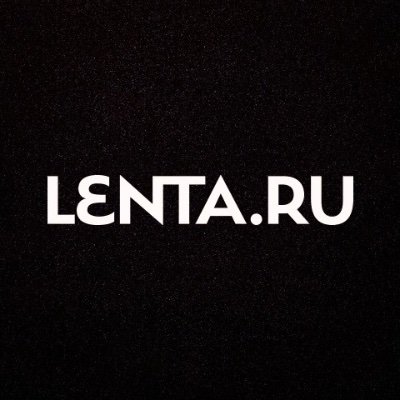 Лента.ру's profile picture