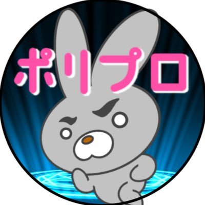 Pol_Pro_'s profile picture