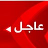 Profilbild von الحدث اليمني عاجل