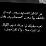 راعي الطيب 🙏 (محامي متدرب)'s profile picture