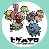 ヒゲ灬アロ@城ドラ他 profil fotoğrafı