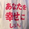 Profilbild von おみおつけ