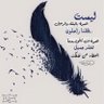 رواسي نجد العذيـھہّ🇸🇦 的头像