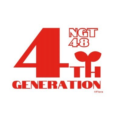 ngt48_4th's profile picture