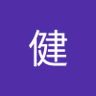 黄健 的头像