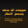 يـَزيـد's profile picture