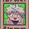 やぎぃちゃん🐯【Quash/KOD】's profile picture
