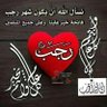 Profilbild von حمودى