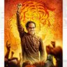 शिवसैनिक (निष्ठावंत)'s profile picture