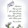 Profilbild von راغبةُ الأجور