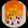 Kokawa こかわ's profile picture