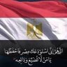 Mido profil fotoğrafı