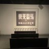 中正信徒 的头像
