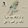 👑 أمير الصدق 👑 的头像