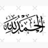 ابراهيم حامد profil fotoğrafı