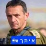 Фото профиля 🇮🇱🇮🇱🇮🇱🇮🇱🎗️Avishay Hertz