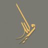 وليد ابراهيم's profile picture