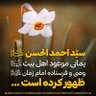 Фото профиля لاحول ولا قوه الا بالله